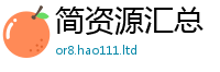 2025新澳门天天精准大全谜语若王中王493333特马王中王